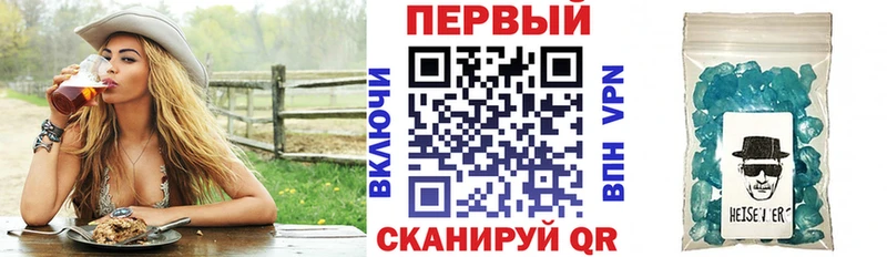 Купить  Нижний Ломов  Amphetamine VHQ 