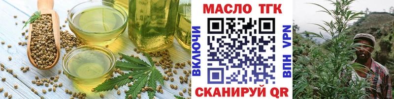 Еда ТГК марихуана  Купить  Нижний Ломов 