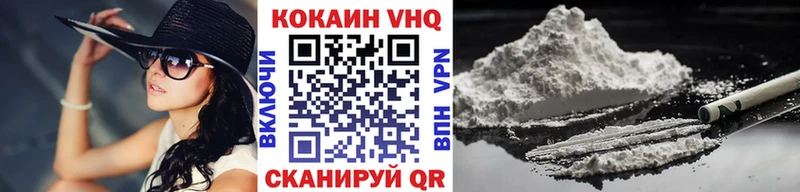 Cocaine Columbia  Купить где  Нижний Ломов 