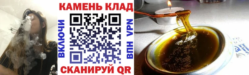 Купить  Нижний Ломов  Гашиш гарик 