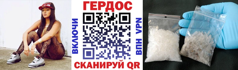 Купить  Нижний Ломов  Героин VHQ 