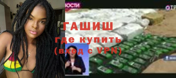 мефедрон Медногорск