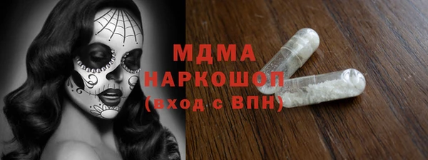 наркотики Мегион