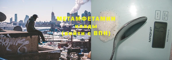 наркотики Мегион