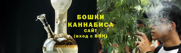 мефедрон Медногорск