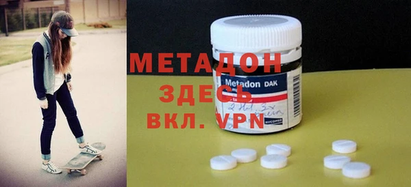 меф VHQ Медвежьегорск