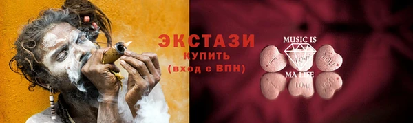 наркотики Мегион