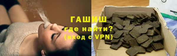 наркотики Мегион