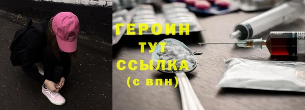 мефедрон Медногорск