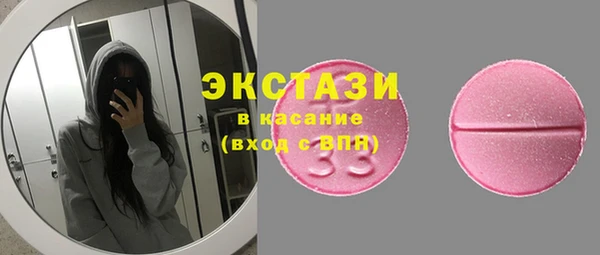 наркотики Мегион