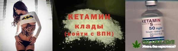 мефедрон Медногорск
