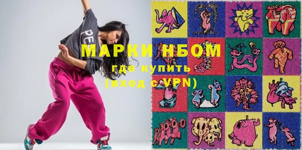 наркотики Мегион