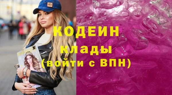 мефедрон Медногорск