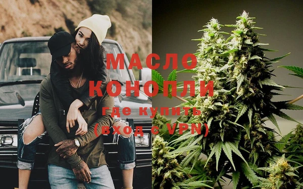 наркотики Мегион