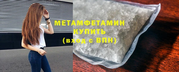 меф VHQ Медвежьегорск
