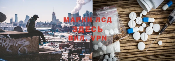 наркотики Мегион