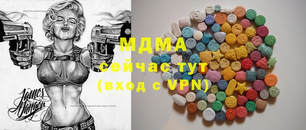 мефедрон Медногорск