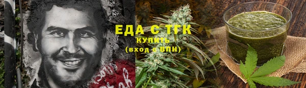 наркотики Мегион