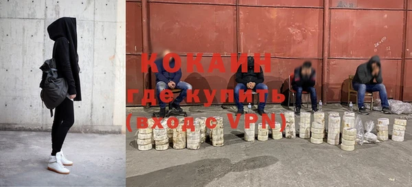 наркотики Мегион