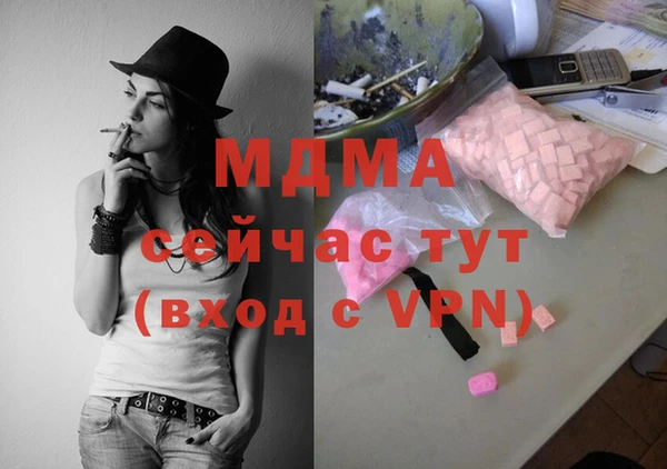 мефедрон Медногорск
