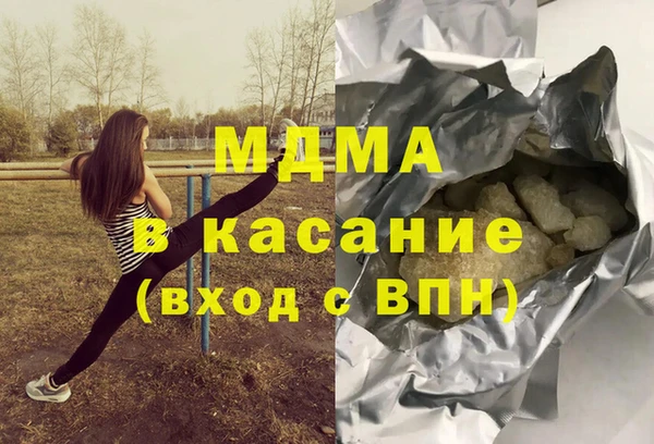 наркотики Мегион