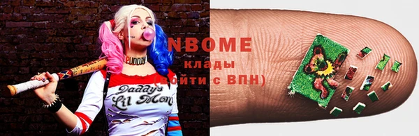 мефедрон Медногорск