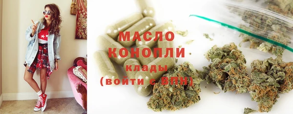 мефедрон Медногорск