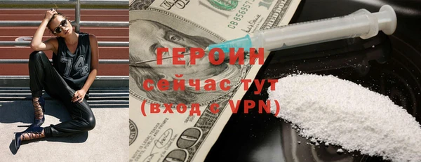 наркотики Мегион