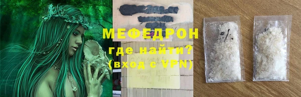 меф VHQ Медвежьегорск