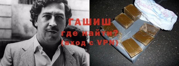 наркотики Мегион