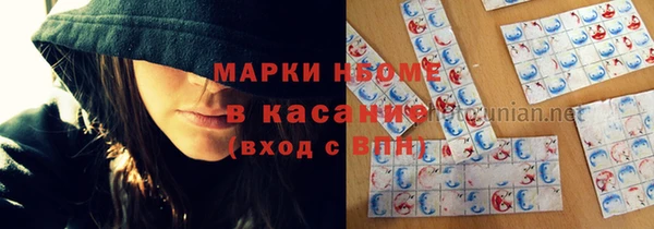 мефедрон Медногорск