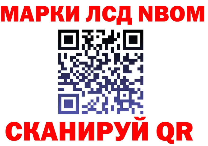 МЕФ 4 MMC ССЫЛКА площадка мега Нижний Ломов