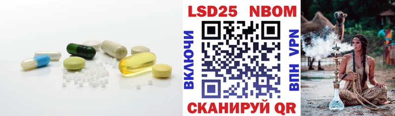 Лсд 25 экстази кислота  Купить закладки  Нижний Ломов 