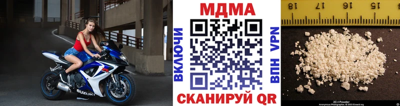 Купить где  Нижний Ломов  MDMA crystal 
