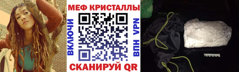 Купить где  Нижний Ломов  Мефедрон мука 