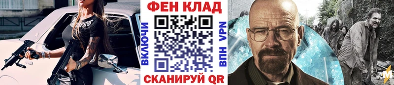 Купить  Нижний Ломов  Первитин кристалл 