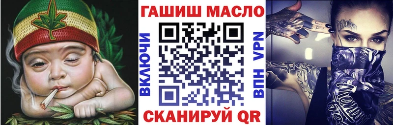 ТГК вейп  Купить  Нижний Ломов 
